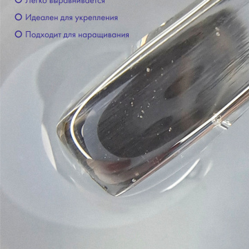 Modeling Gel #01