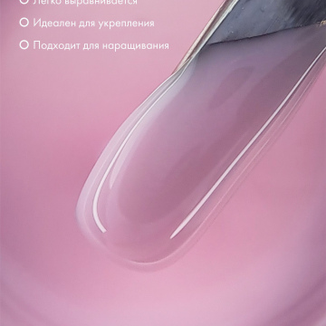 Modeling Gel #07