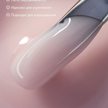 Modeling Gel #02