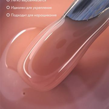 Modeling Gel #04