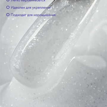 Modeling Gel #09