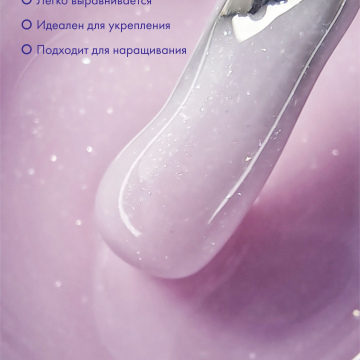 Modeling Gel #06