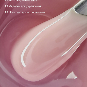 Modeling Gel #05