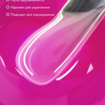 Modeling Gel #12