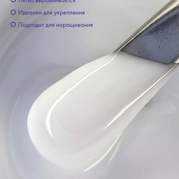 Modeling Gel #11