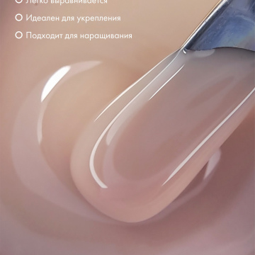 Modeling Gel #03