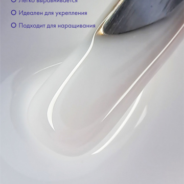 Modeling Gel #10